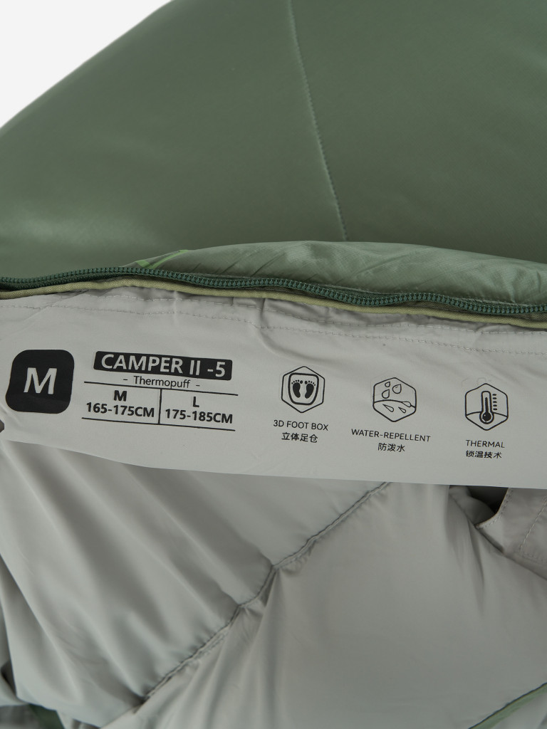 Спальный мешок Kailas CAMPER II -5