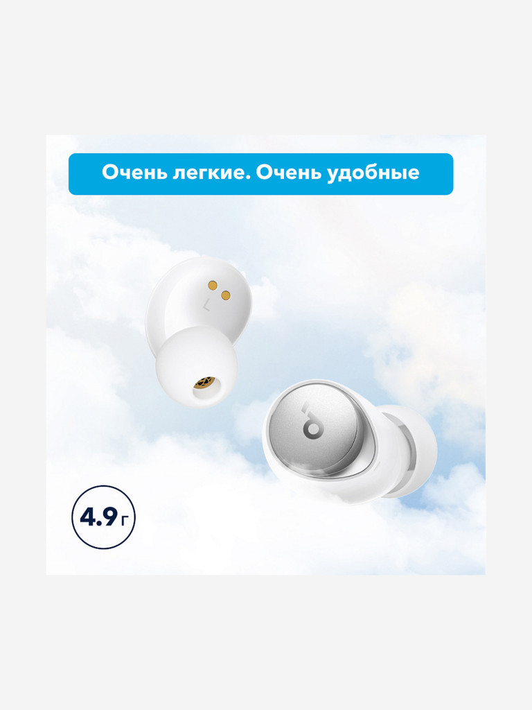 Наушники беспроводные SOUNDCORE Space A40 A3936 белый