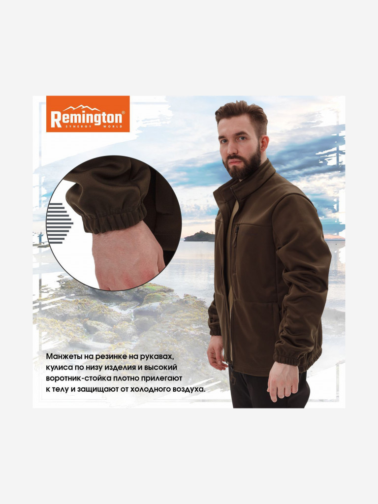 Джемпер Remington Polar Dream Dark Olive