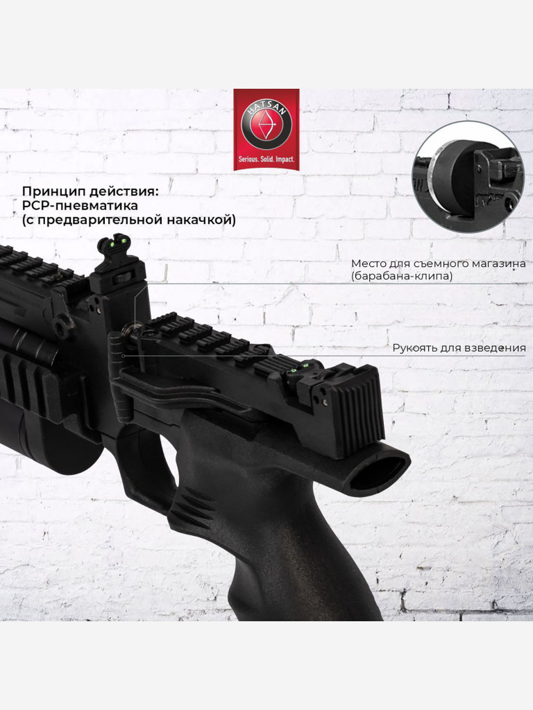 Пистолет пневматический Hatsan JET 2, cal. 6,35, 3 Дж (РСР, пластик, 2 баллона)