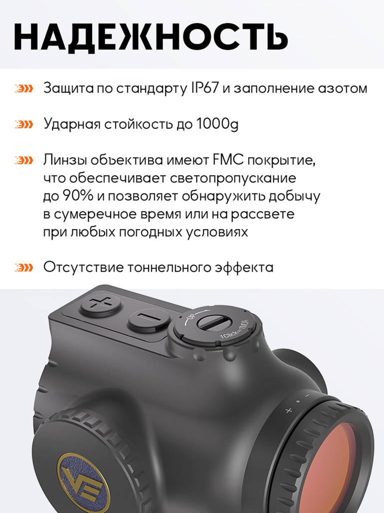 Призматический прицел Vector Optics Paragon 1x18 X-Mini Prism