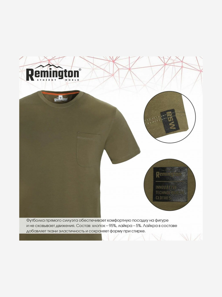 Футболка Remington Bachelor