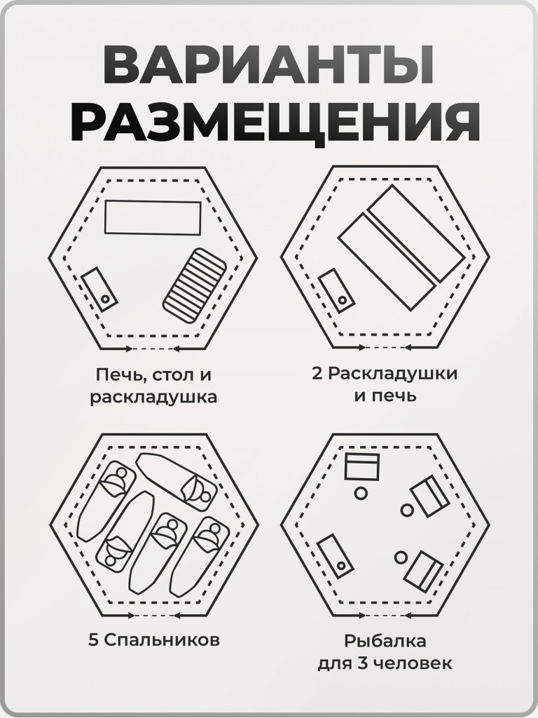 Большая палатка УП-7 Берег, Камыш, двухслойная, в чехле