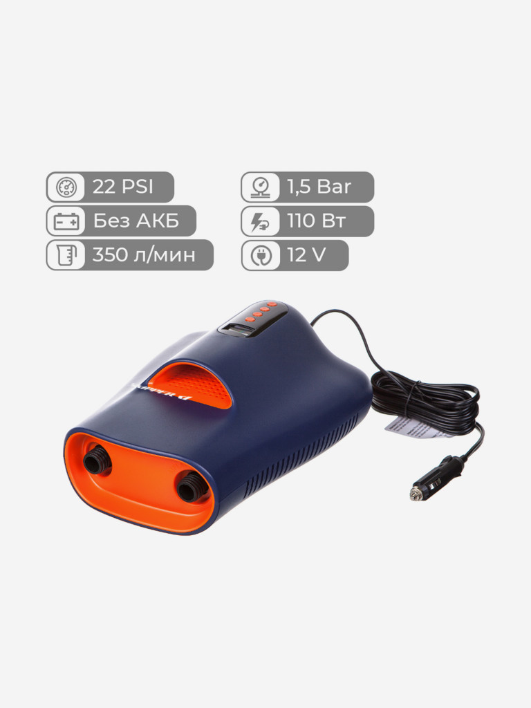 Электрический насос Skipper 350 л/мин, 1,5 BAR, 110 Вт, 12 В, двухступенчатый с прикуривателем
