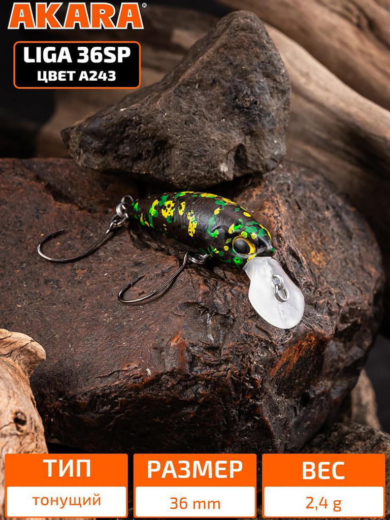 Воблер Akara Liga 36SP минноу суспендер на форель 2,4гр A243
