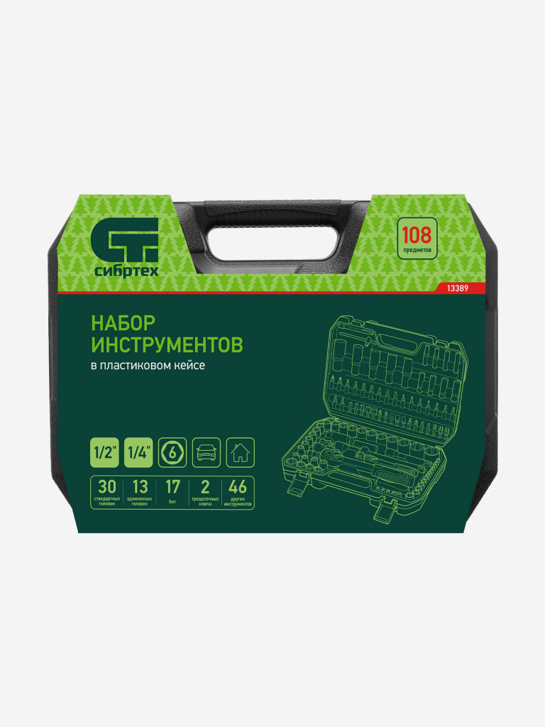 Набор инструментов, 1/2", 1/4", 108 предметов// Сибртех