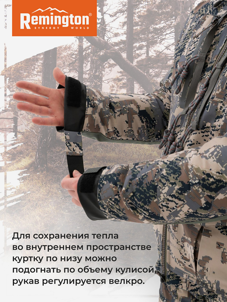 Костюм Remington 3 в 1 Researcher Pro Figure