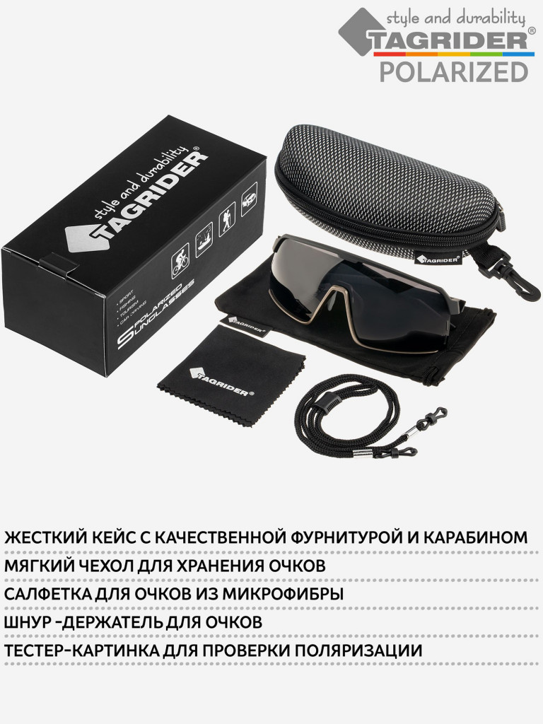 Очки поляризационные, солнцезащитные, антибликовые Tagrider в чехле N34-2 Gray