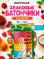 Мультицвет