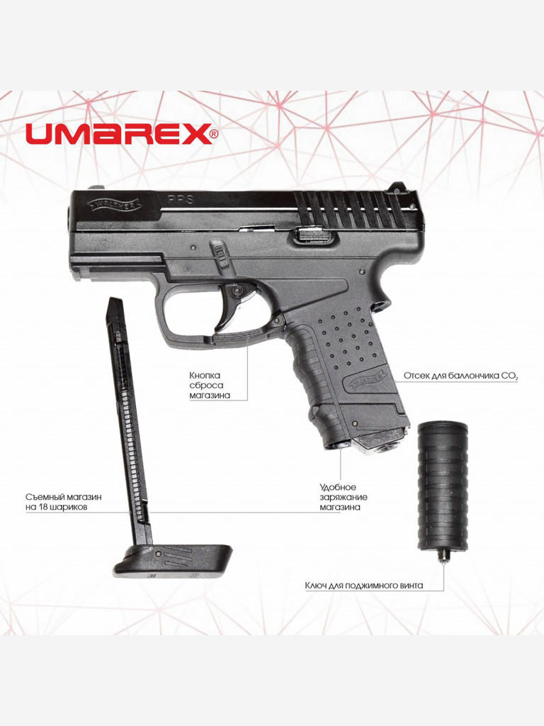 Пистолет пневматический Walther PPS, сплав, черный, Blowback) 5.8139