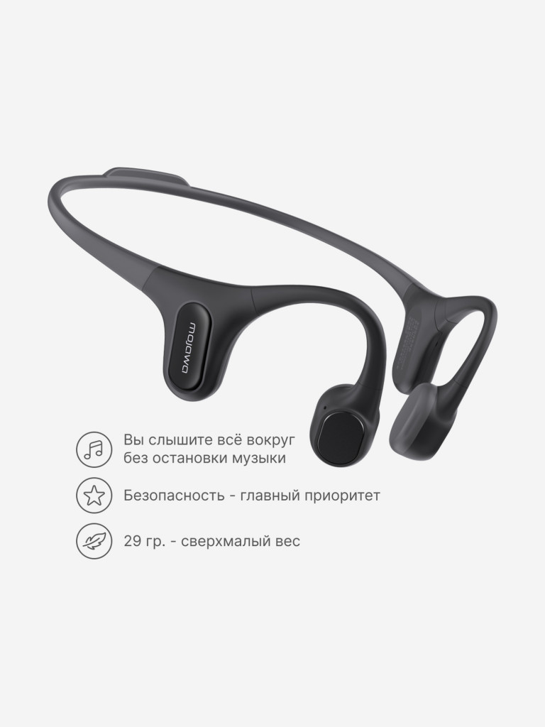 Беспроводные водонепроницаемые наушники с костной проводимостью Mojawa Run Plus Black