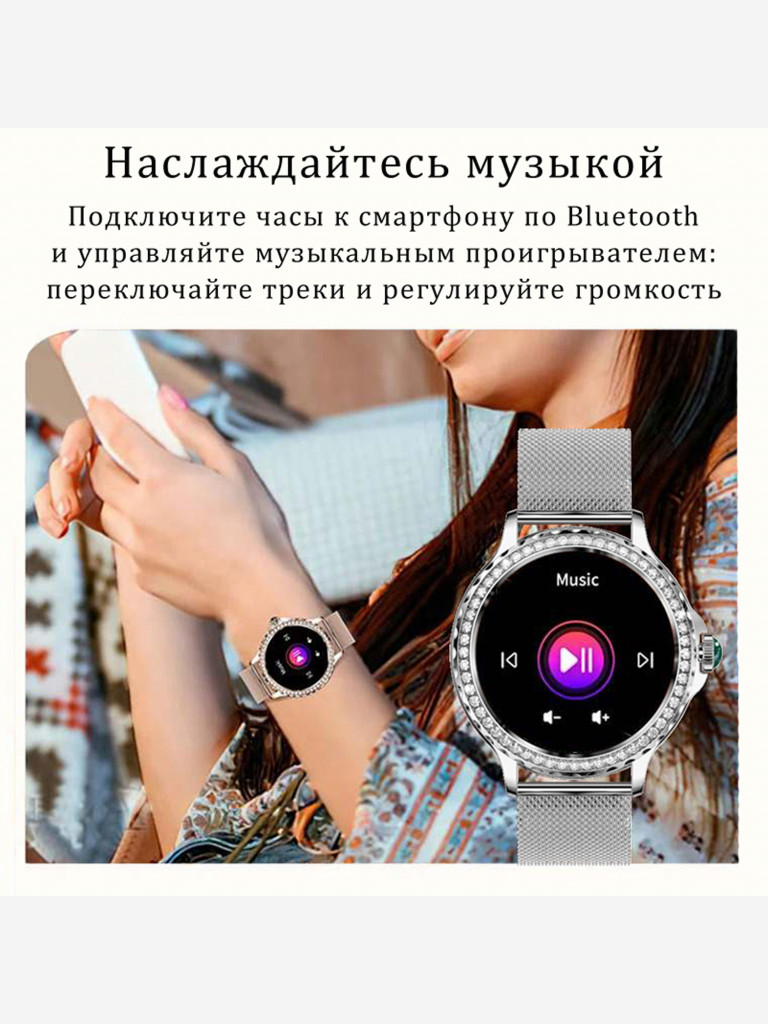 Смарт-часы CheckME Smart CMSNX19 с хронографом, фитнес-трекером, отслеживанием сердечного ритма