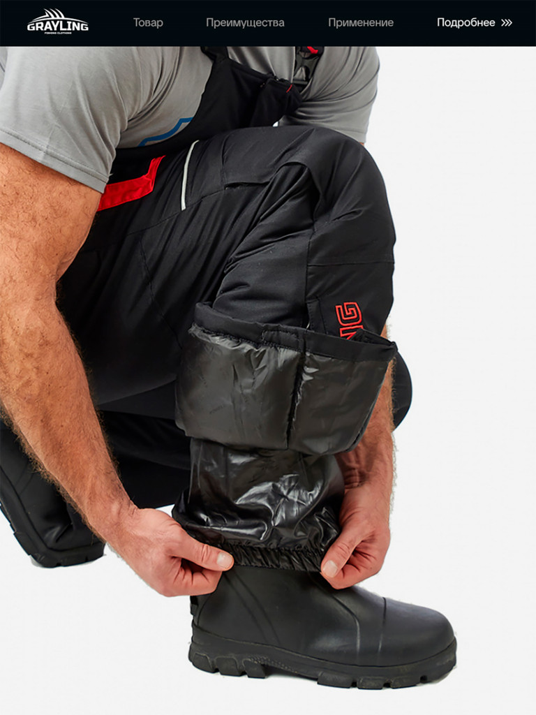 Костюм для рыбалки зимний -45, GRAYLING, Селигер черно-красный