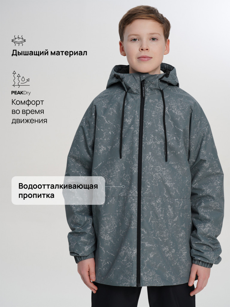 Легкая куртка для мальчиков Northland