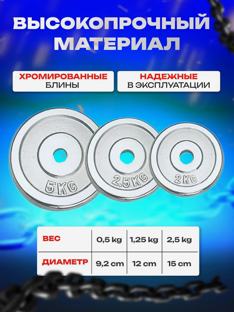Штанга разборная LEGENDFIT в кейсе набор 30 кг хромированные