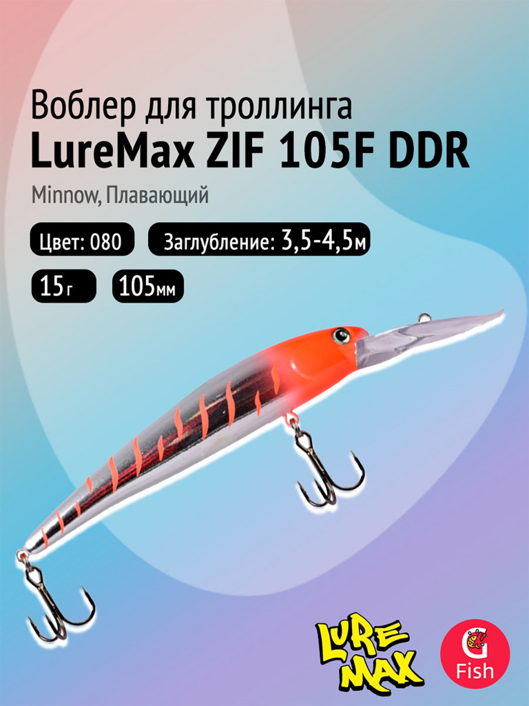 Воблер LureMax ZIF 105F DDR-080, 15 г, плавающий, цвет 080