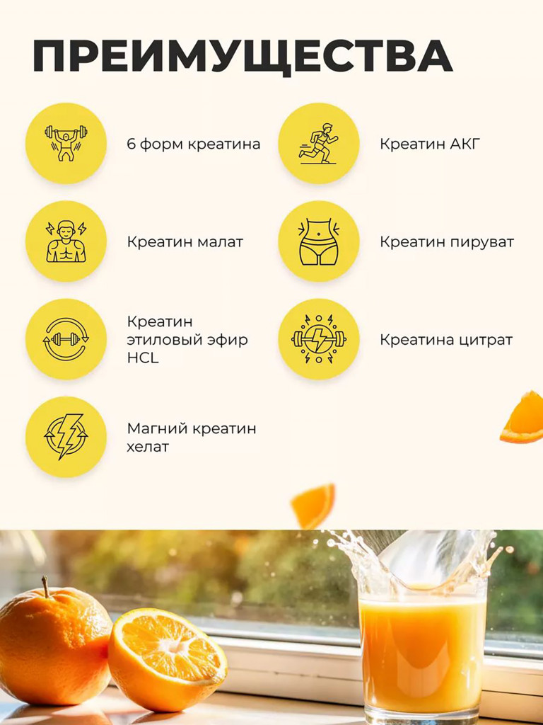 Моногидрат креатина Olimp Sport Nutrition, Xplode powder, 500 г, апельсин