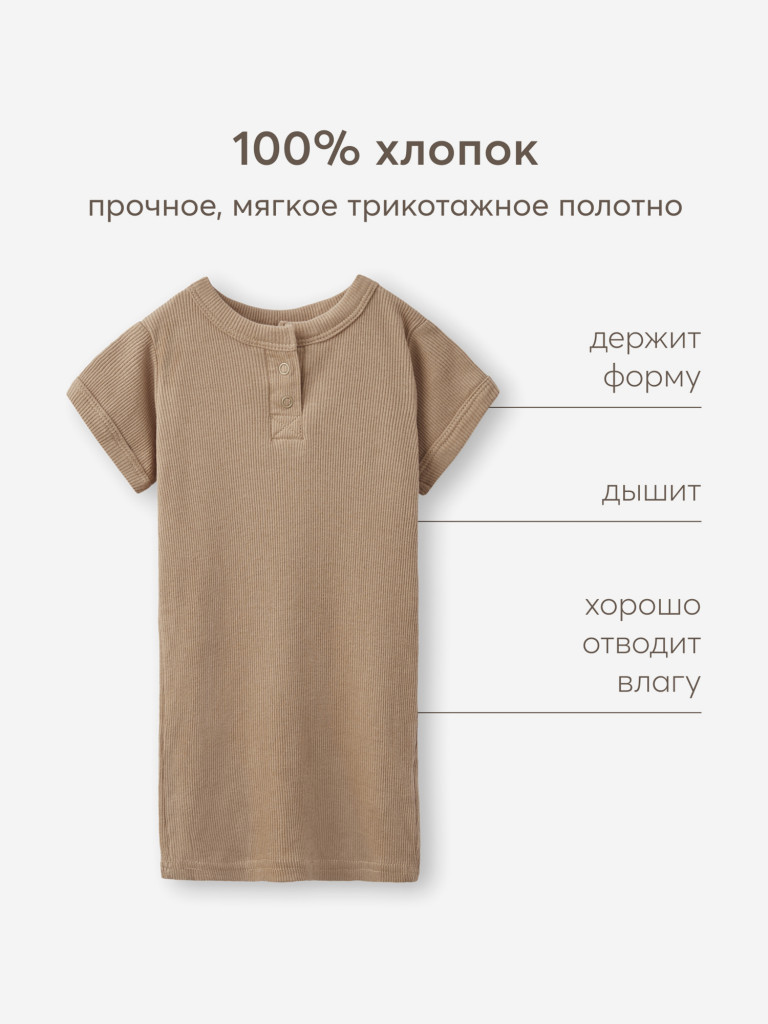 Футболка HAPPY BABY