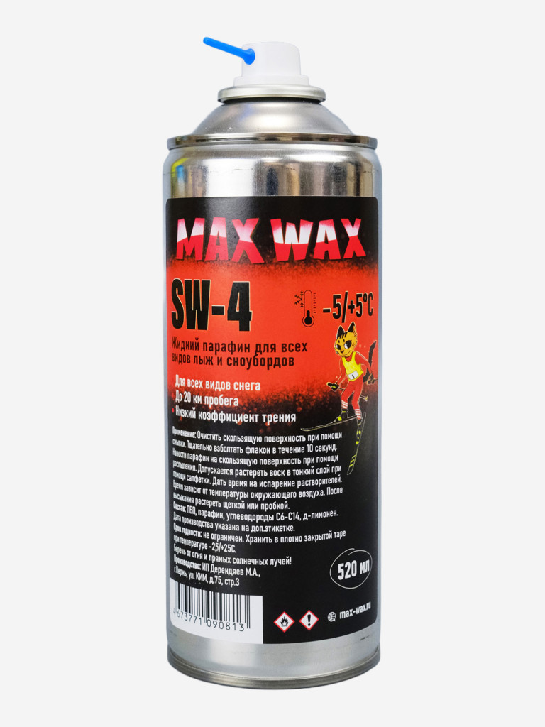 Жидкий парафин аэрозоль для лыж и сноуборда MAX WAX SW-4 на погоду -5/+5, 520 мл