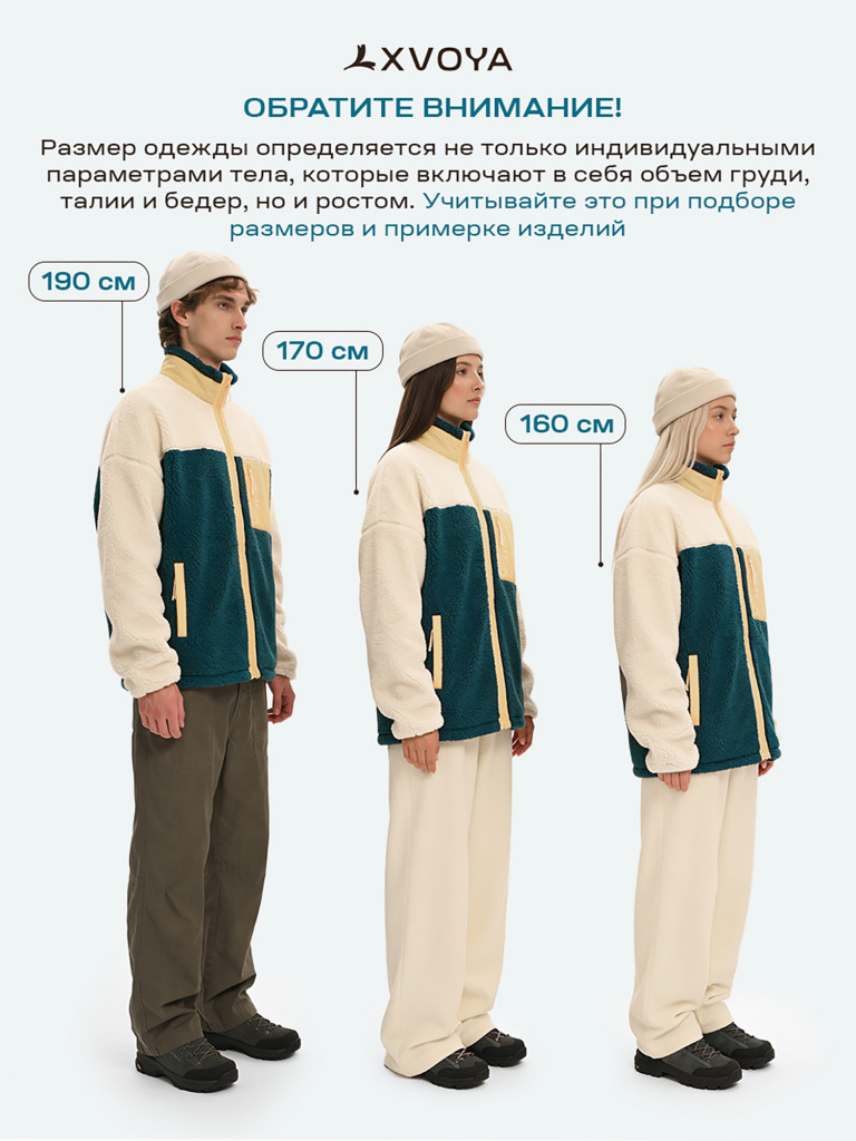 Толстовка из шерпы XVOYA COZY зеленая