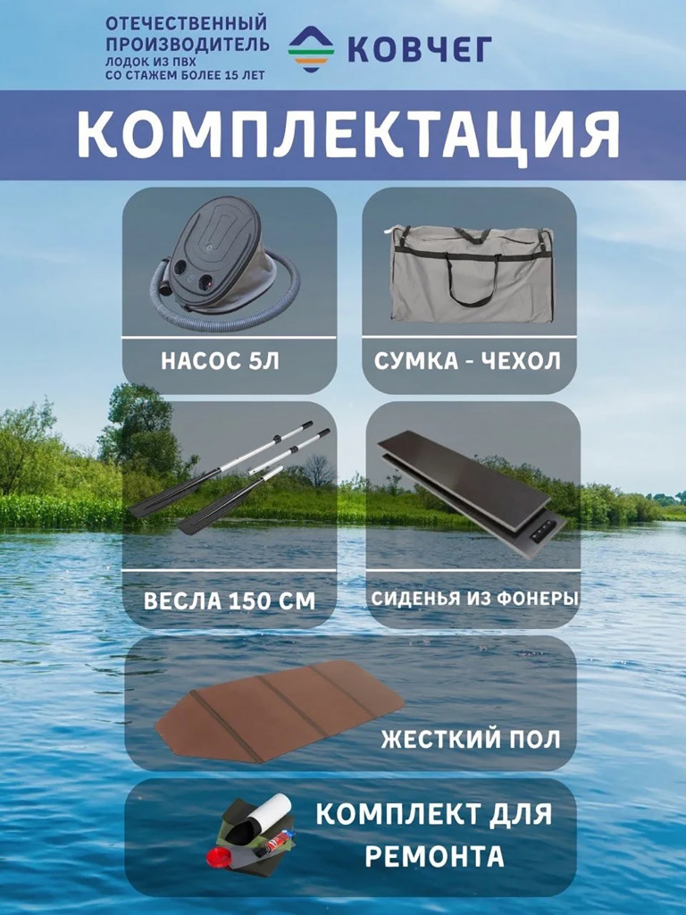 Лодка надувная ПВХ под мотор Пилот 280 с жестким полом двухместная серо-черная