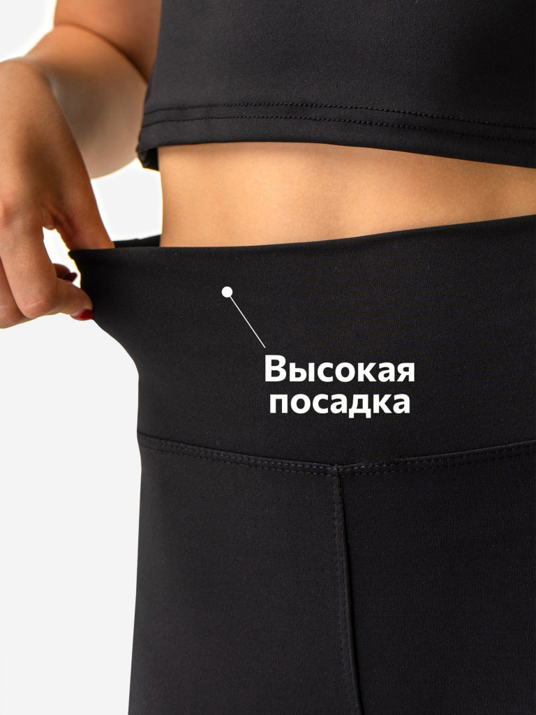 Костюм спортивный для девочек с велосипедками и топом Happyfox