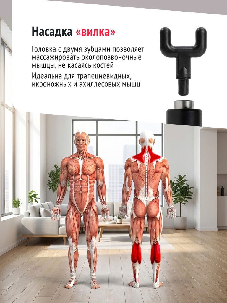 Массажер перкуссионный для тела Begibey PowerGun электрический антицеллюлитный лимфодренажный
