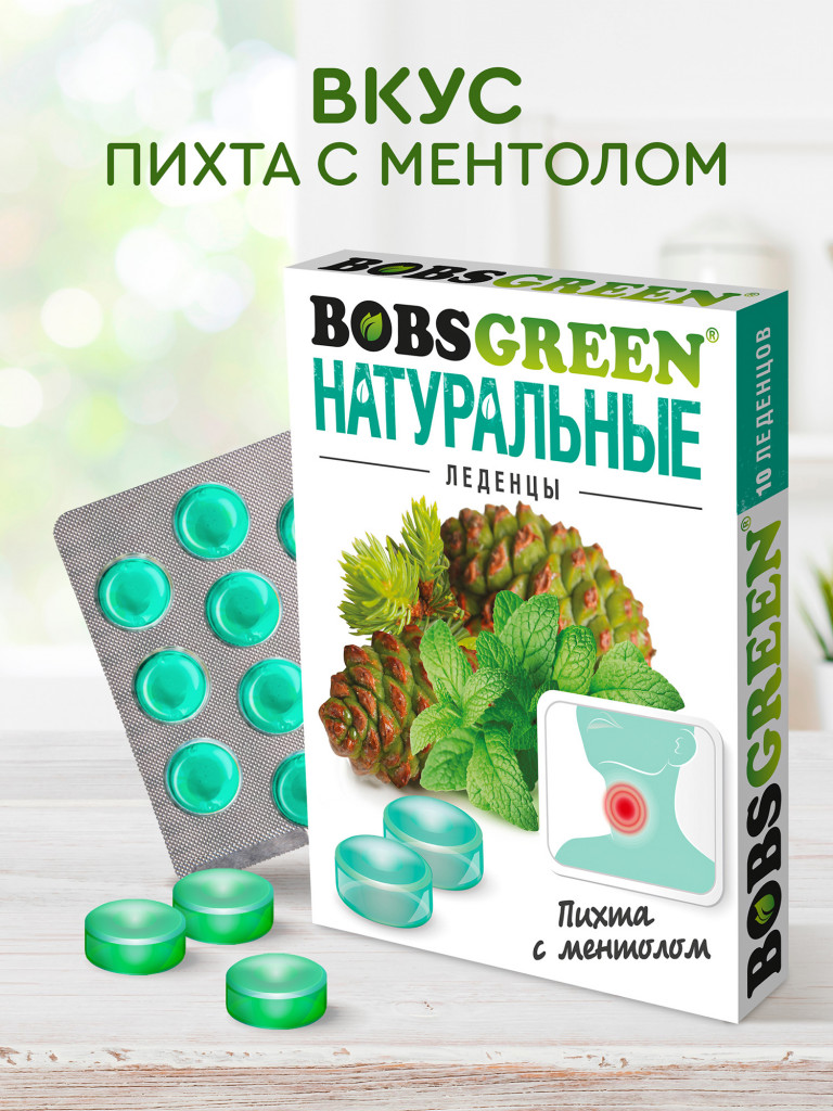 Леденцы BOBSGREEN в ассортименте 3шт, 96гр