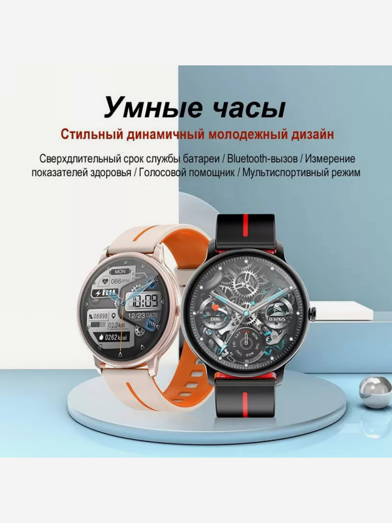 Умные часы CheckME Smart CMSKM60FBG с шагомером, будильником, фитнес-трекером