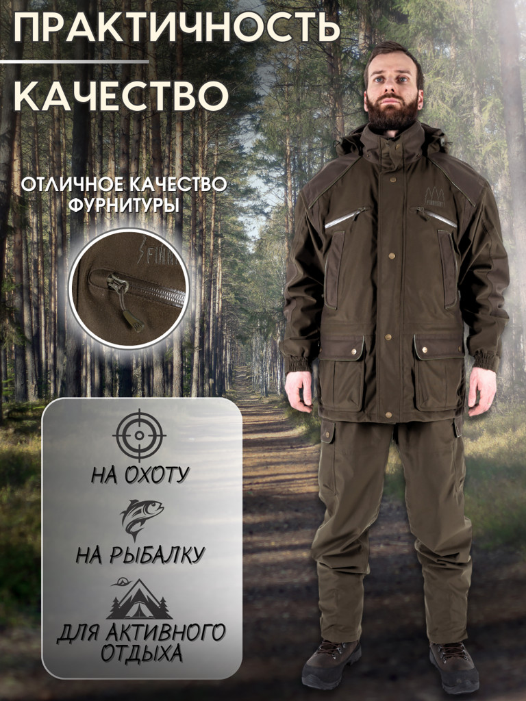 Костюм мужской охотничий FINNHUNT Сlassic Olive Green
