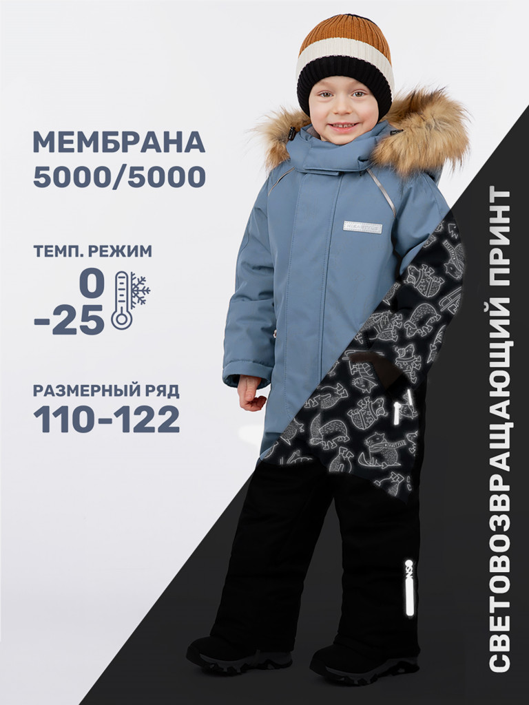Комбинезон NIKASTYLE