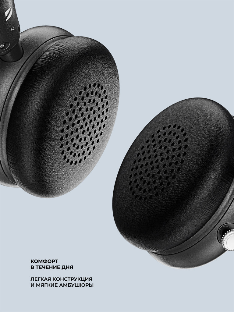 Беспроводные накладные наушники Stereo Light, bluetooth 5.4, 300 мАч