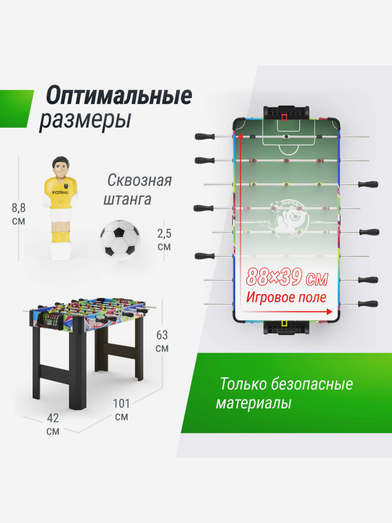 Игровой стол UNIX Line Мини Футбол - Кикер 101х42 cм