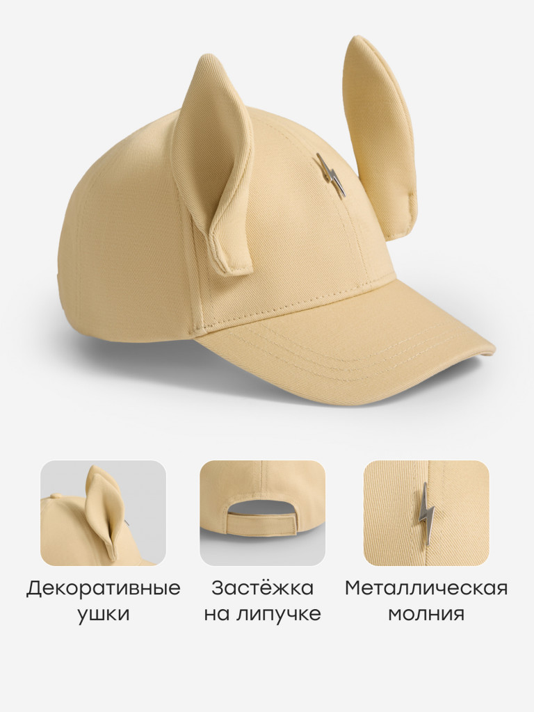 Кепка детская HAPPY BABY