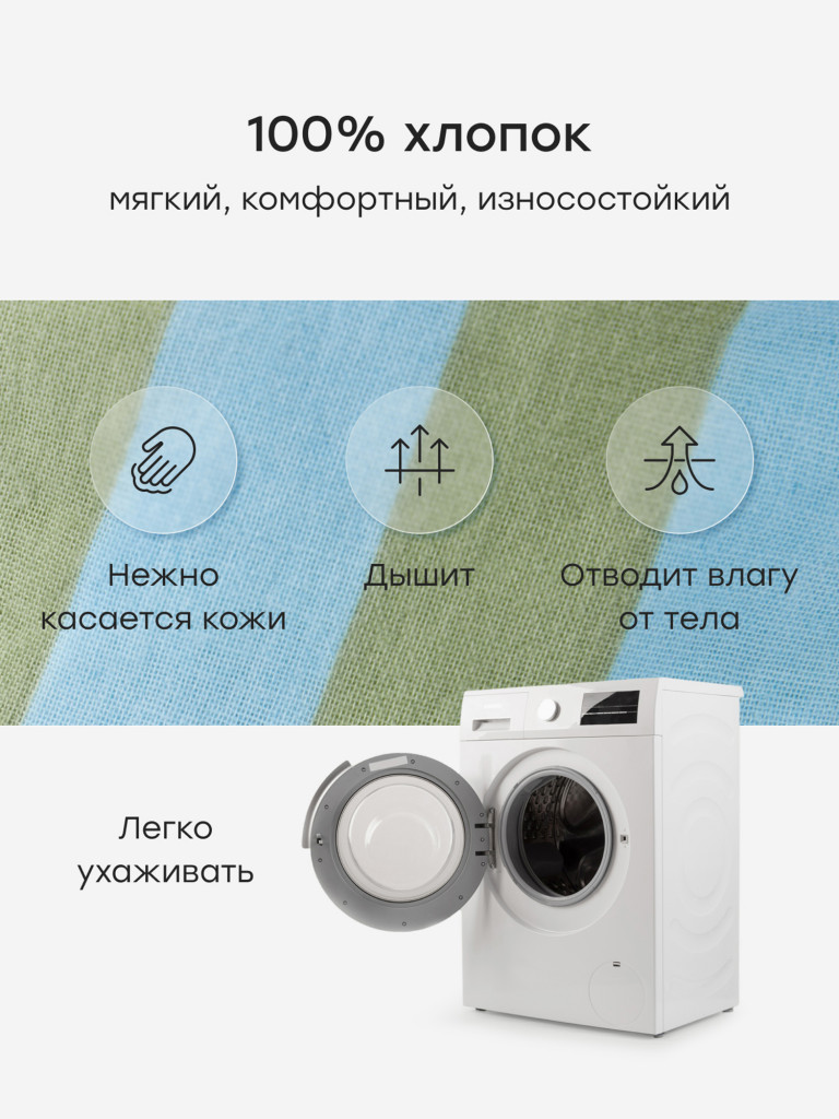 Шорты детские HAPPY BABY