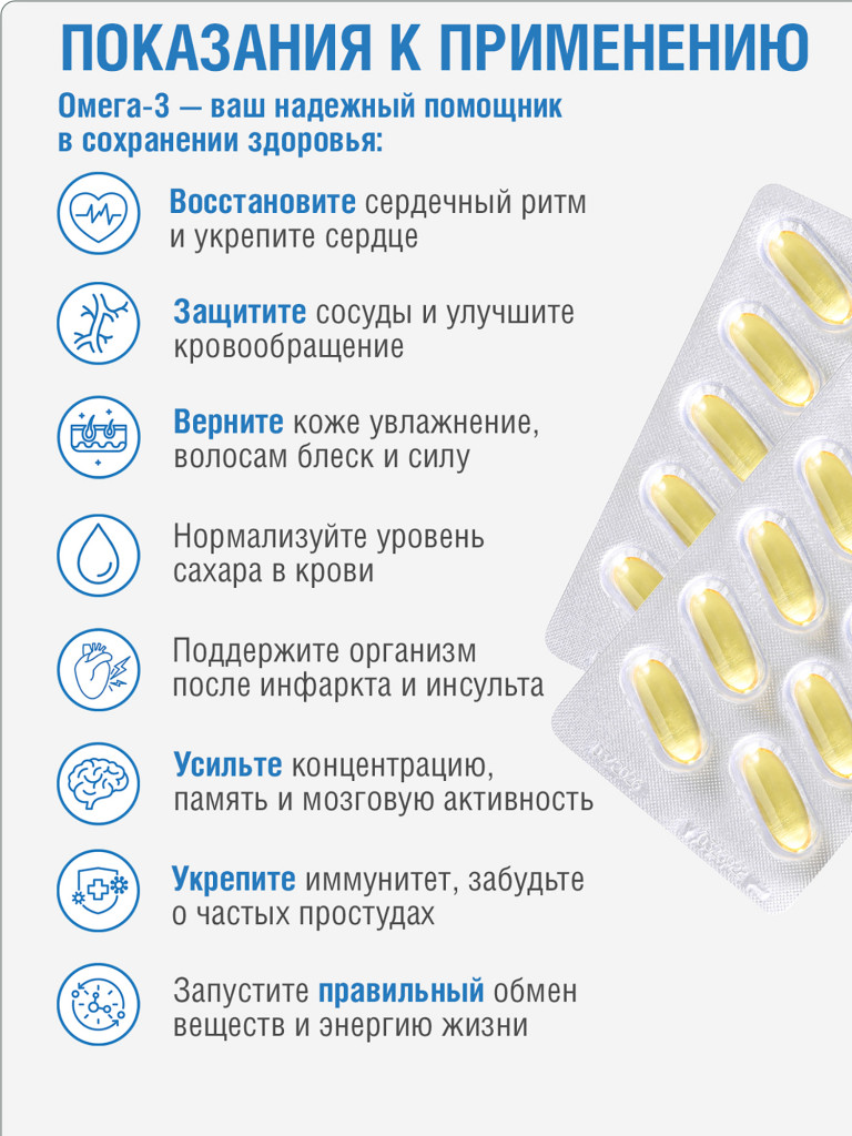 Омега 3 ORZAX Ocean 30 капсул