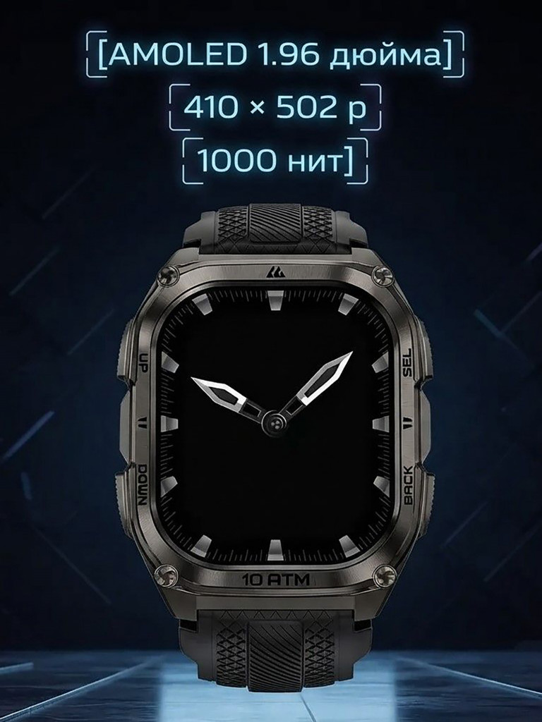 Спортивные смарт-часы KOSPET Tank M4