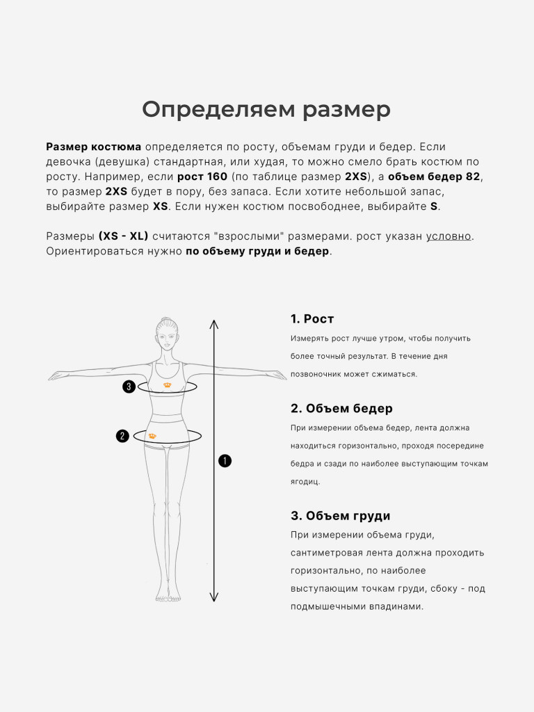 Коричневый велюровый костюм spsm