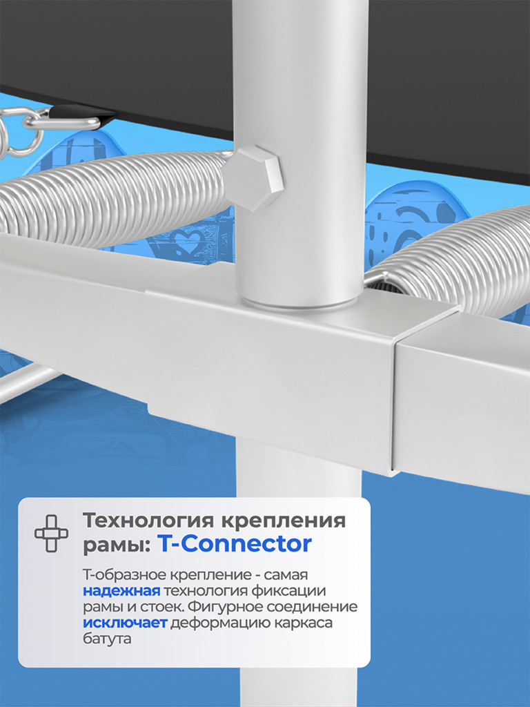 Батут Koenigsmann Pro 12ft 366см
