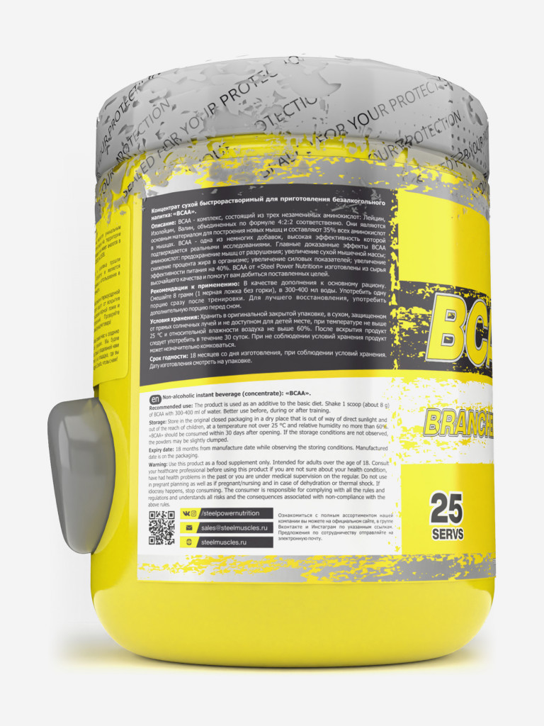 Аминокислоты Steelpower BCAA 4:2:2, 200 г, Натуральный (без вкуса)
