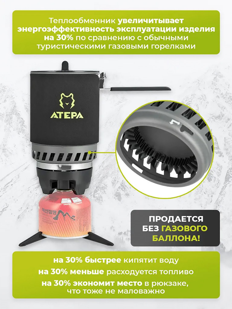 AA2202 Система приготовления пищи