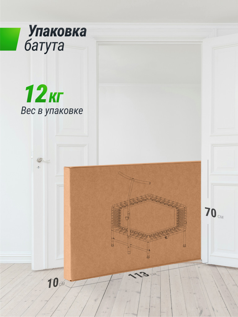 Батут спортивный для фитнеса и джампинга UNIX Line Fitness 125 см, зеленый