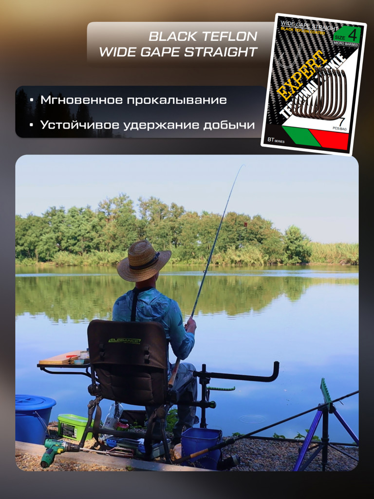 Крючок CARP PRO Black Teflon Wide Gape Straight №4 7шт