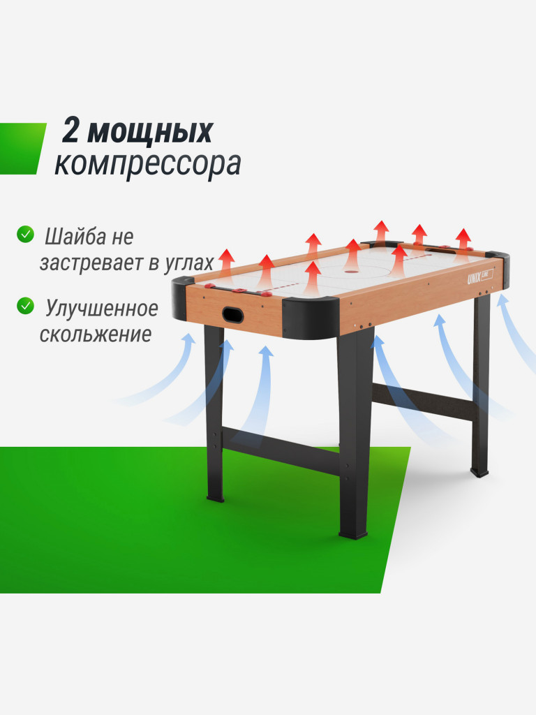 Игровой стол UNIX Line Аэрохоккей, 125х65 cм