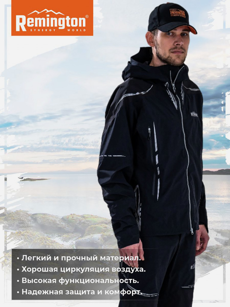 Костюм Remington Fishing Performance VIP Black