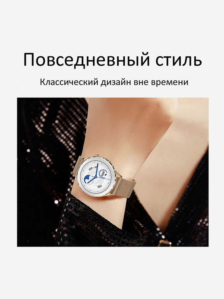 Смарт-часы CheckME Smart CMSAK43GG с хронографом, шагомером, измерением кислорода в крови, фитнес-трекером
