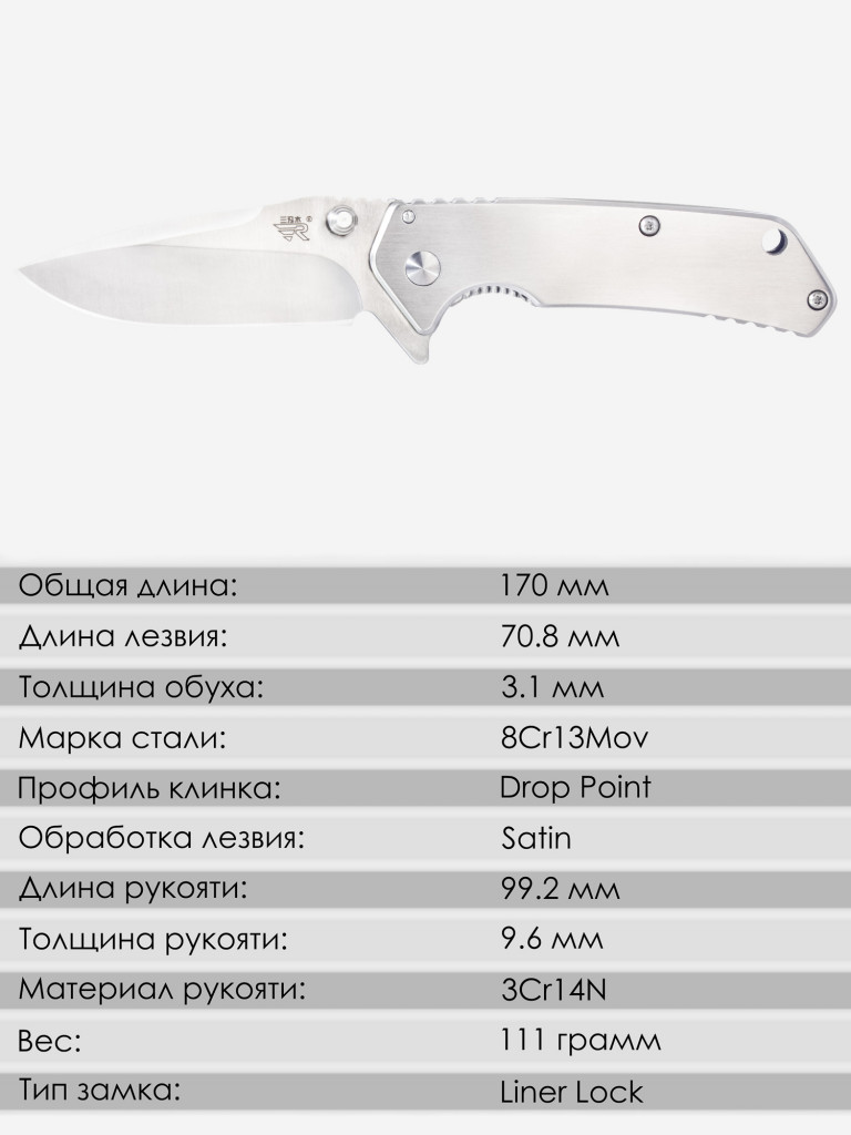Складной нож SanRenMu 7056LUC-SA