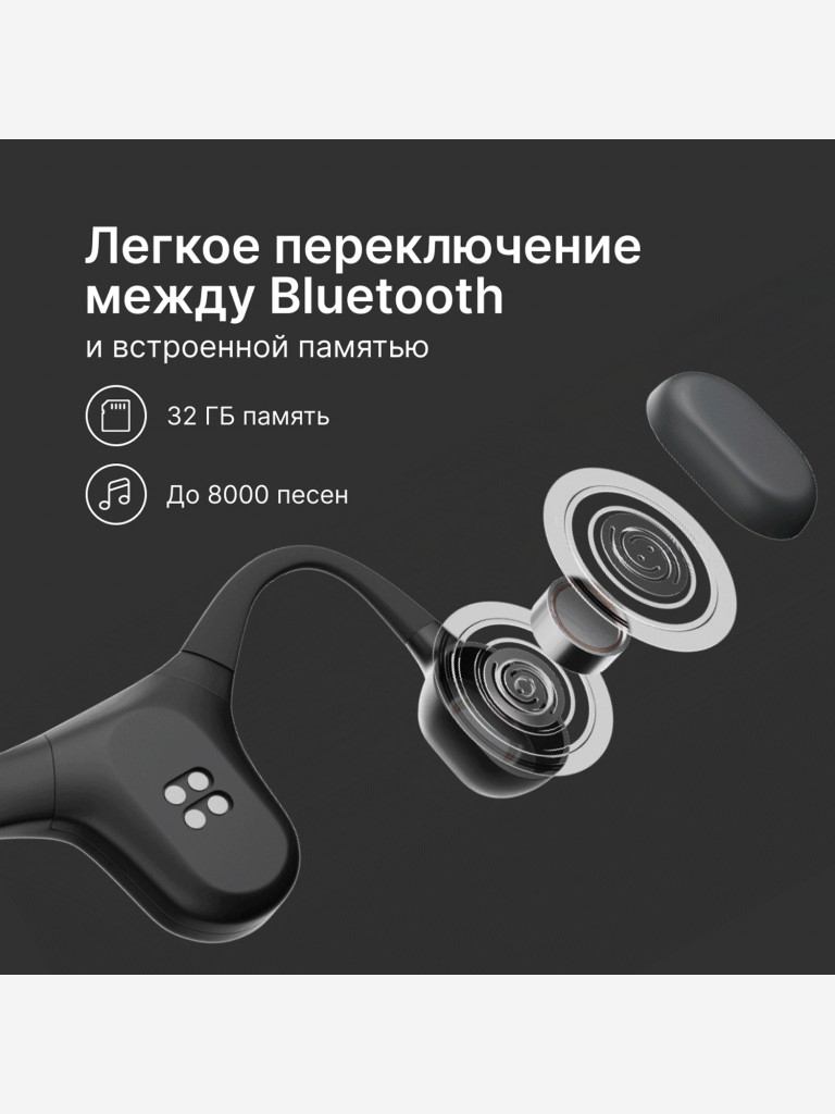 Беспроводные водонепроницаемые наушники с костной проводимостью Mojawa Run Plus Black