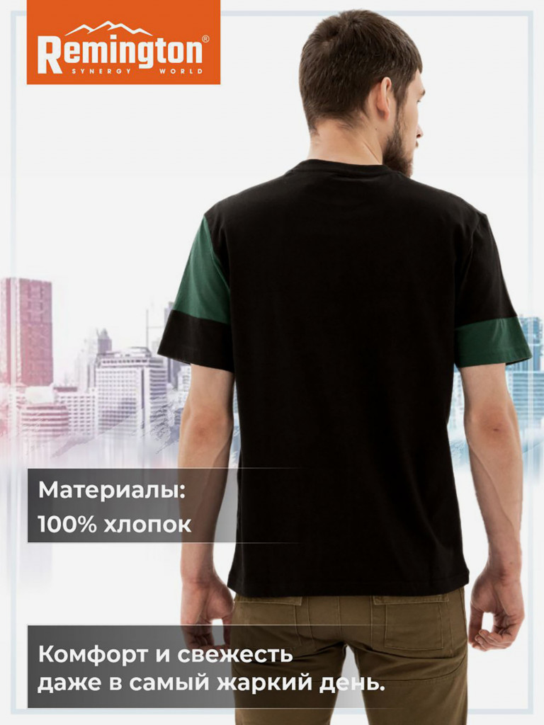 Футболка Remington Кaleidoscope Green