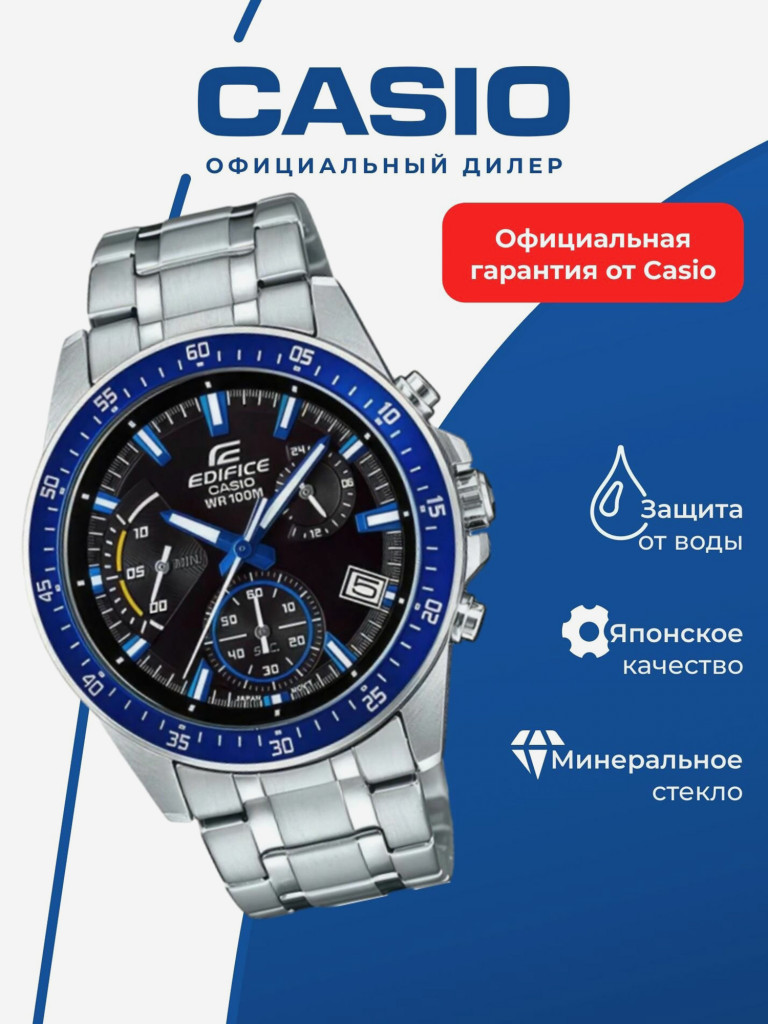 Часы наручные унисекс CASIO Edifice EFV-540D-1A2